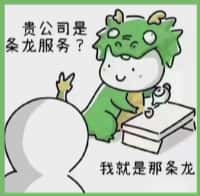昌江县国尊烟酒商行