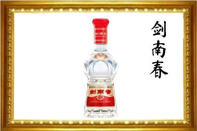 昌江县剑南春回收水晶剑.jpg